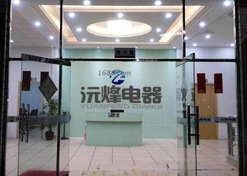 交期管理 交期管理